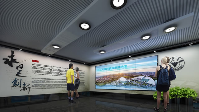 浙江大学成果馆