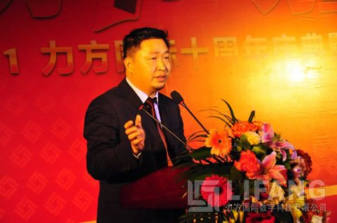 博鱼买球首选国际十周年庆典暨颁奖晚会