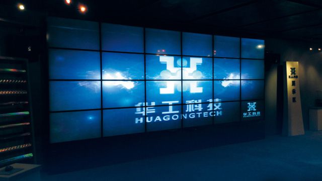华工科技展厅