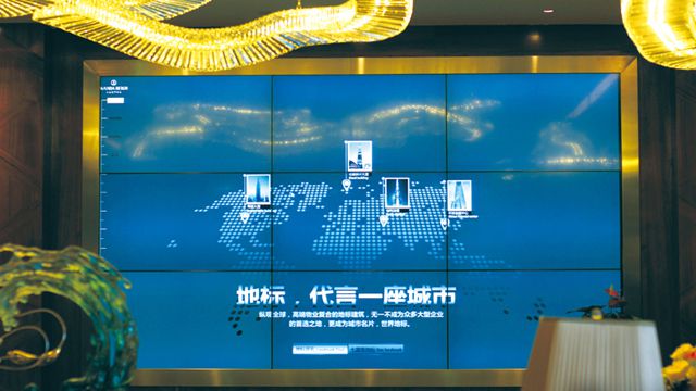 万达瑞华大酒店展示中心