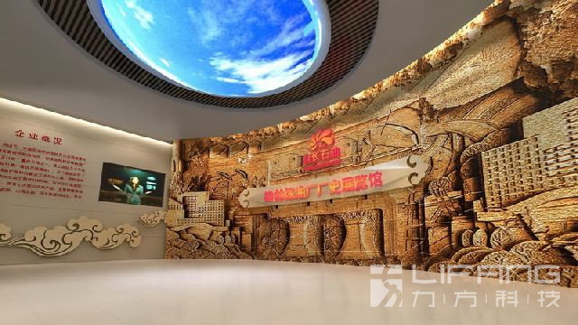 榆林炼油厂企业馆
