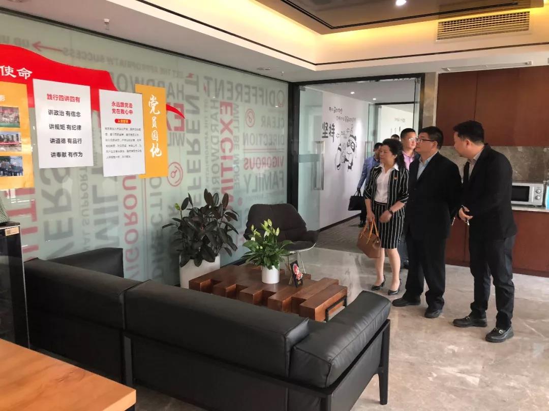 犍为县县委副书记、县长陈建东一行莅临博鱼买球首选国际参观调研
