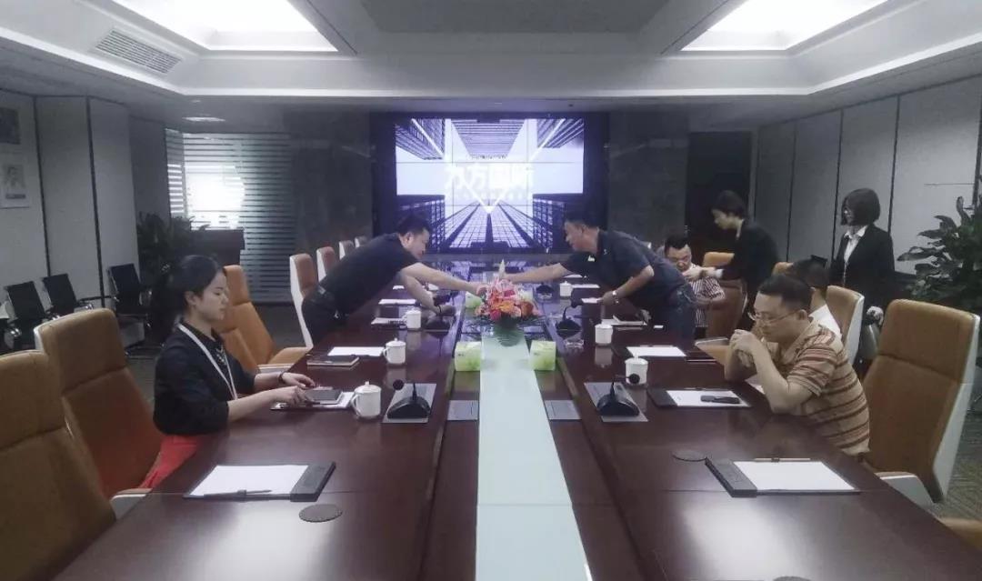 省科技厅网络及信息化研究所领导一行调研博鱼买球首选集团