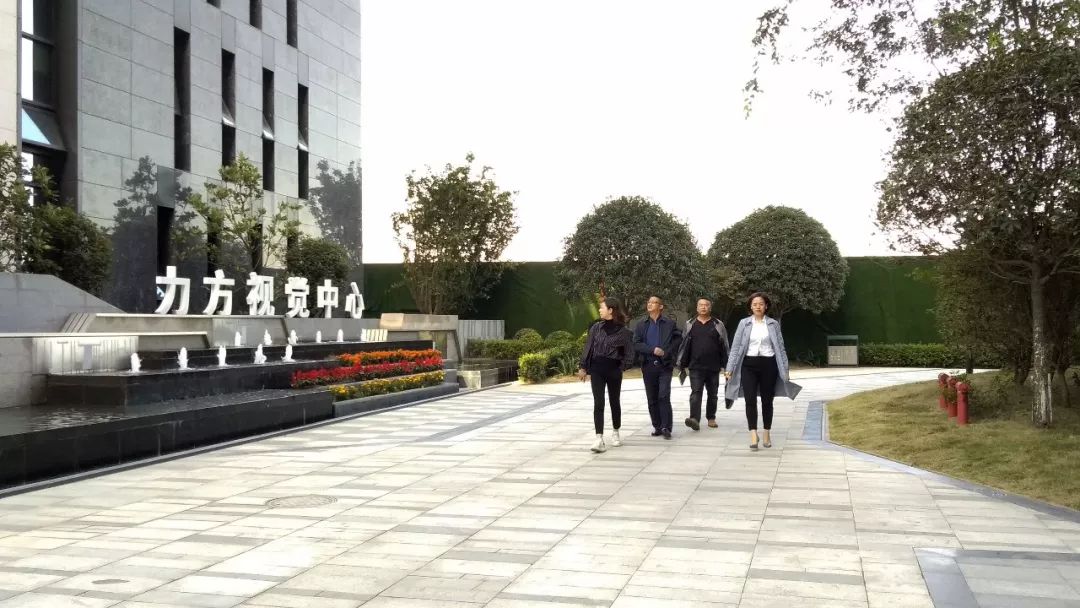都江堰市青城投董事长巫红坤一行走访调研博鱼买球首选集团