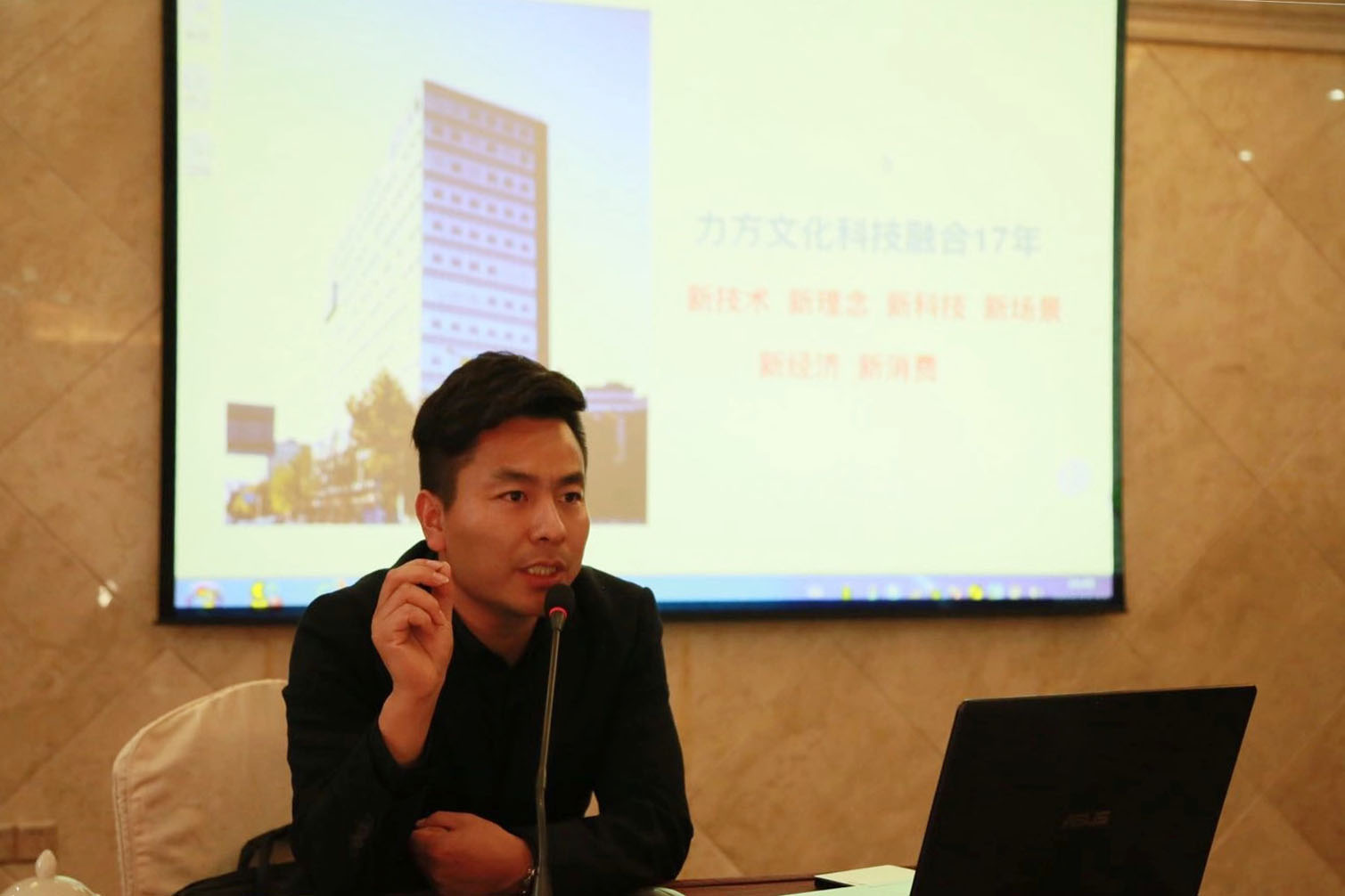 弘扬中华文明发展天府文化 推动成都文艺事业繁荣发展专题培训