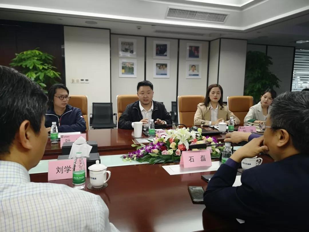 成都产业投资集团、阆中市委宣传部相继莅临博鱼买球首选集团考察调研