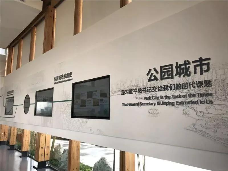 博鱼买球首选作·撰未来 | 公园城市有多美？看看天府新区展示厅！