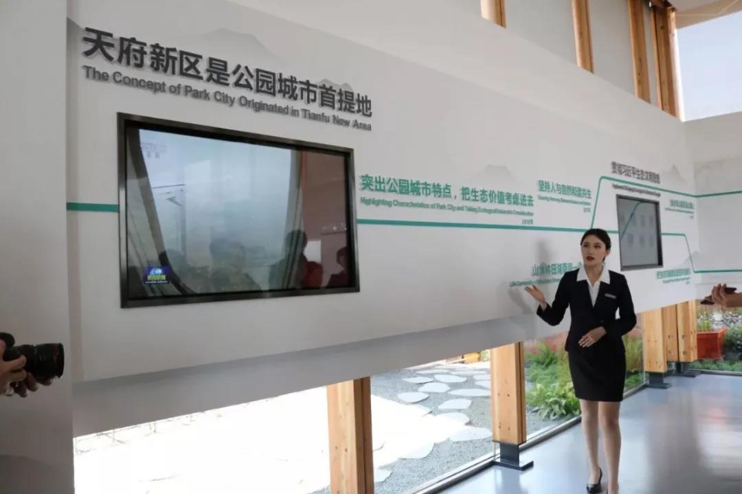 博鱼买球首选作·撰未来 | 公园城市有多美？看看天府新区展示厅！