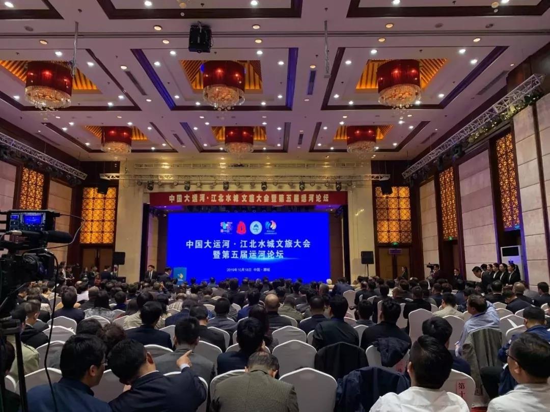 博鱼买球首选集团与聊城市旅发集团进行战略签约