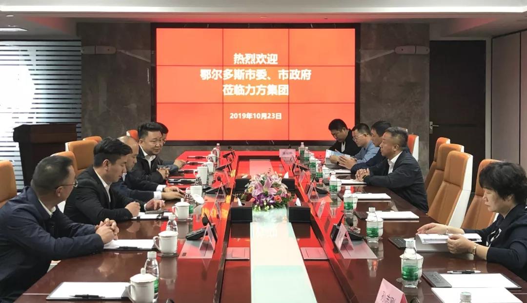 鄂尔多斯市委宣传部一行莅临博鱼买球首选集团考察调研