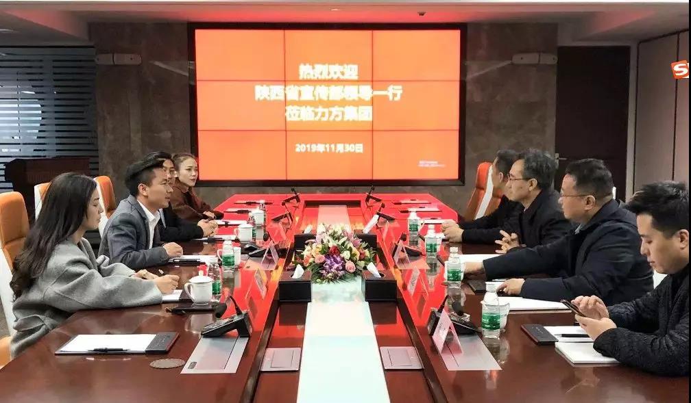 陕西省委宣传部副部长李彬一行莅临博鱼买球首选集团参观考察