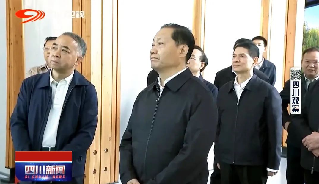 时政新闻丨省委书记彭清华一行成都调研,视察博鱼买球首选作品公园城市展示厅