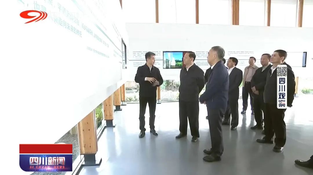 时政新闻丨省委书记彭清华一行成都调研,视察博鱼买球首选作品公园城市展示厅