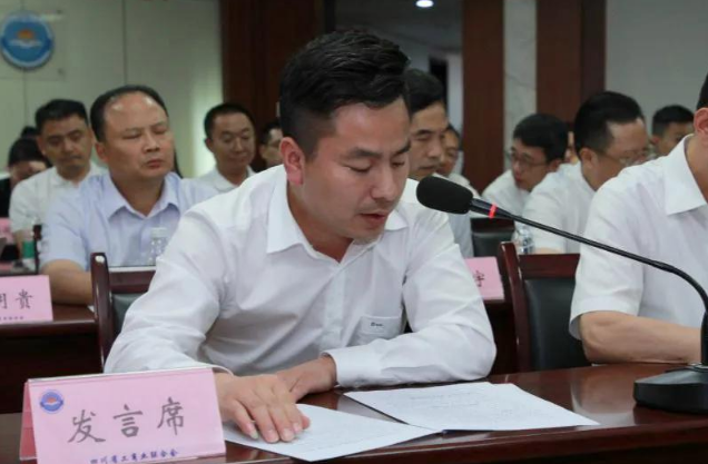 博鱼买球首选集团出席“全国工商联‘两新一重’四川省重点企业调研”会议
