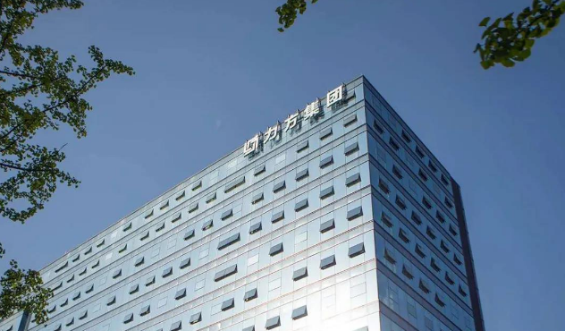 博鱼买球首选集团捐资1000万成立“员工关爱基金”