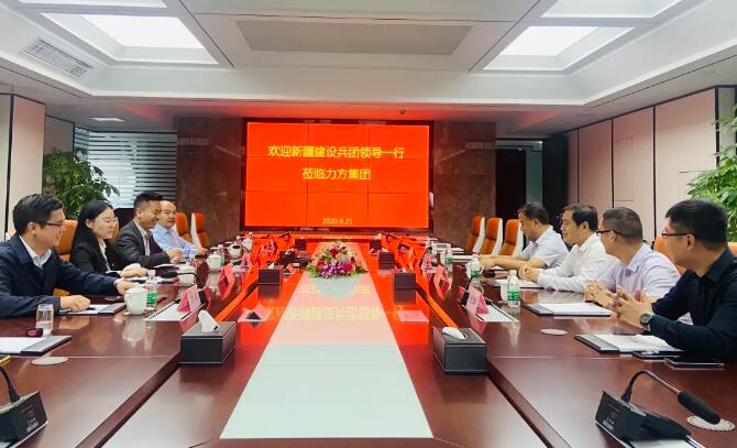新疆建设兵团领导一行莅临博鱼买球首选考察交流