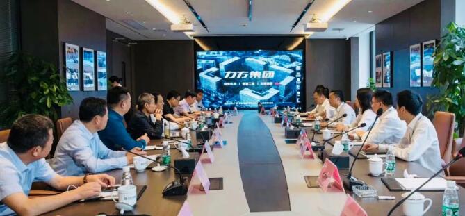 阜阳市人大常委会副主任、颍上县委书记黄琦一行莅临上海博鱼买球首选考察交流
