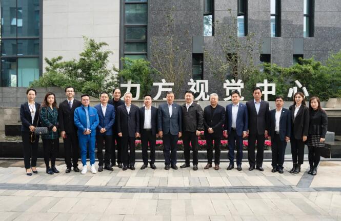 中企会主席马蔚华率企业家代表团莅临博鱼买球首选考察交流
