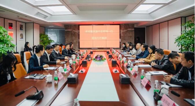 重庆渝中区城市建设投资董事长戴柯一行莅临博鱼买球首选考察交流