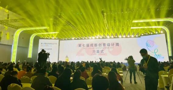 构建成都美学标准，博鱼买球首选在成都创意论坛发言获广泛关注！