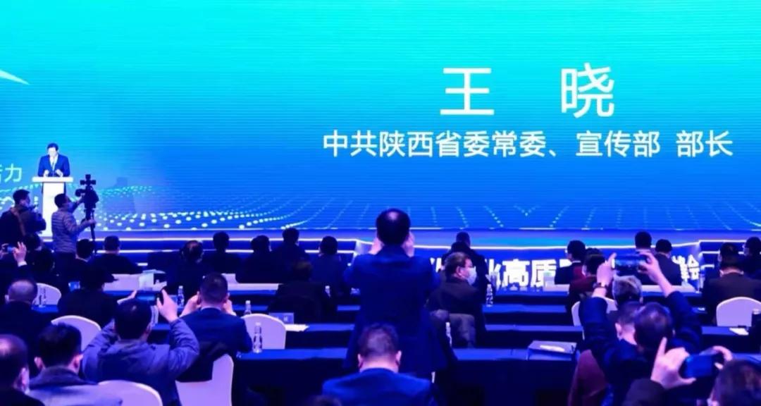 博鱼买球首选与陕西广电签约，助力文化科技融合高质量发展