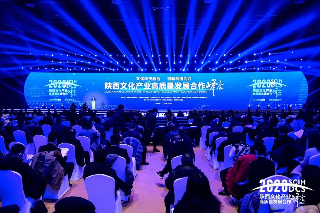 博鱼买球首选与陕西广电签约，助力文化科技融合高质量发展