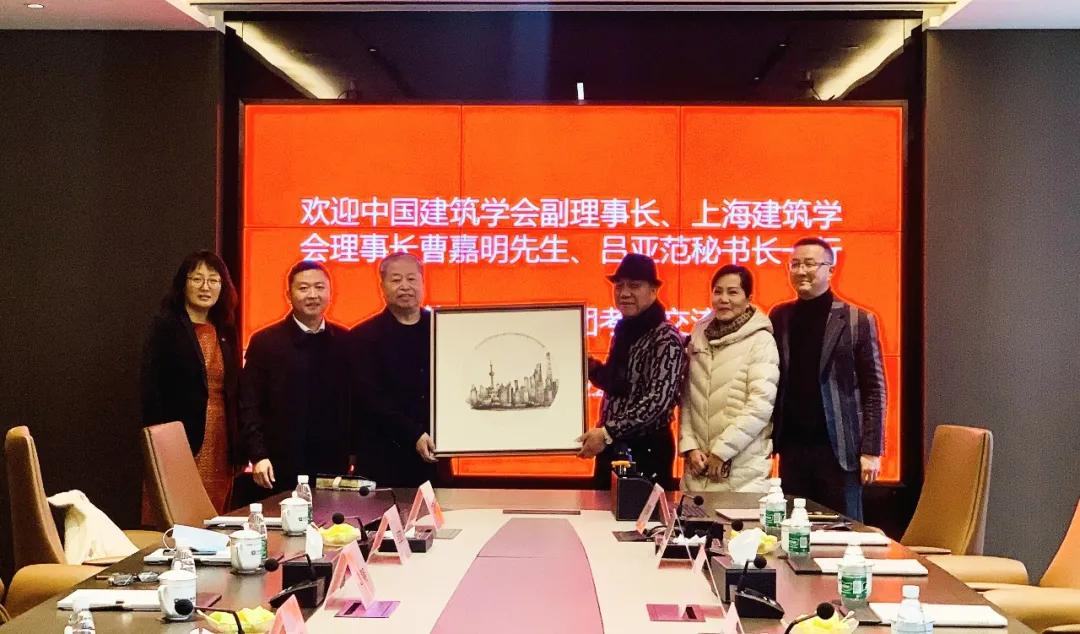 中国建筑学会副理事长、上海市建筑学会理事长曹嘉明一行莅临上海博鱼买球首选考察交流