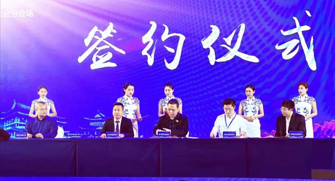 博鱼买球首选与陕西广电签约，助力文化科技融合高质量发展