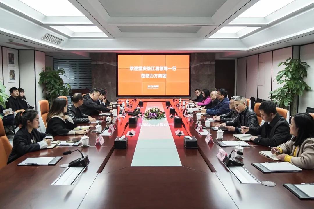 重庆垫江县领导一行莅临博鱼买球首选考察交流