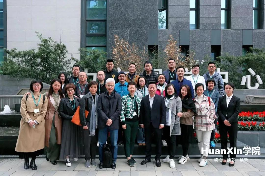 HuanXin学院企业家一行莅临博鱼买球首选考察交流