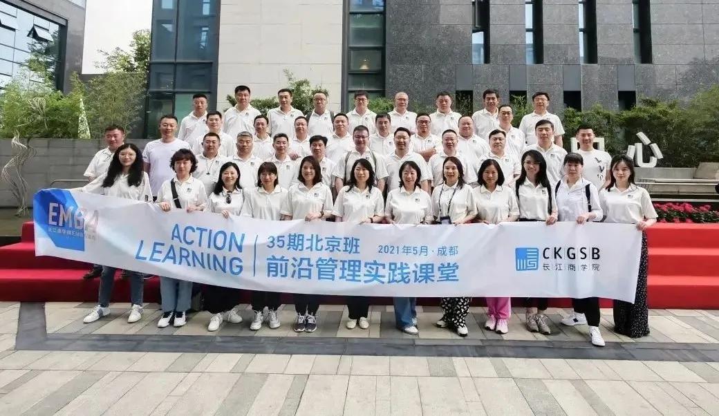 长江精英 再聚博鱼买球首选