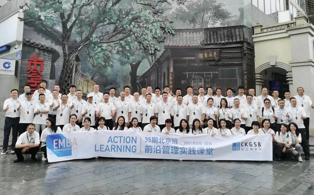 长江精英 再聚博鱼买球首选