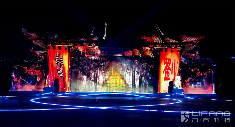 夜游卧龙岗 实景演绎