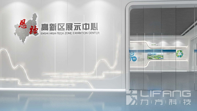 湖北恩施高新区规划馆