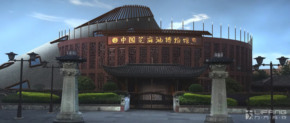 中国芝麻油博物馆
