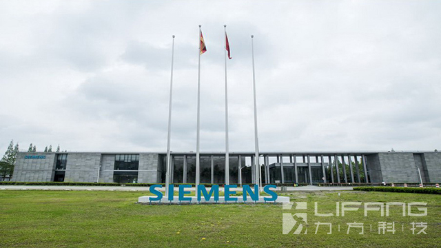 德国西门子全球创新中心